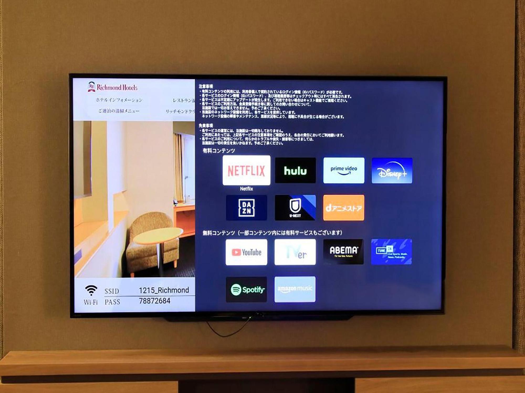 Richmond Hotel Yamagata Ekimae Εξωτερικό φωτογραφία