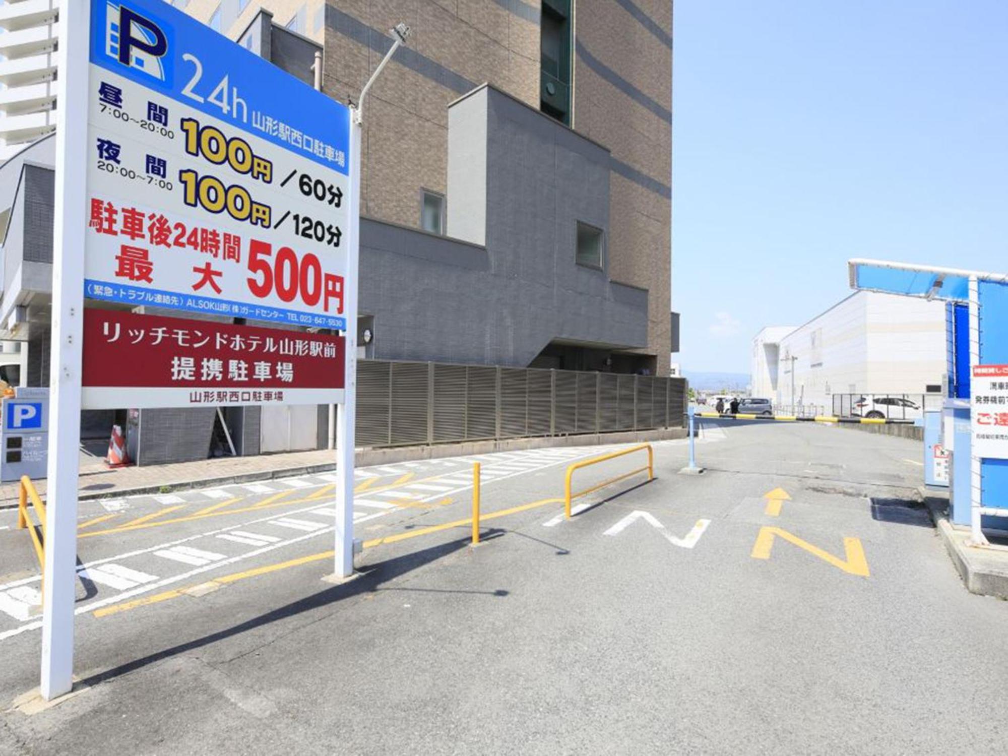 Richmond Hotel Yamagata Ekimae Εξωτερικό φωτογραφία